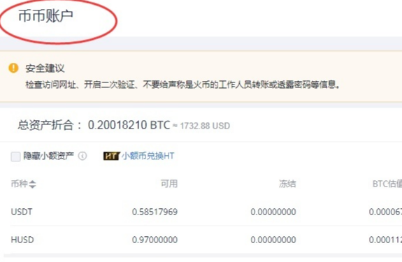 怎么下载usdt-苹果怎么下载usdt