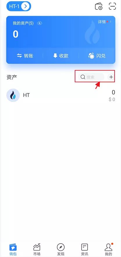 tp钱包怎么买nft-TP钱包怎么买haha币
