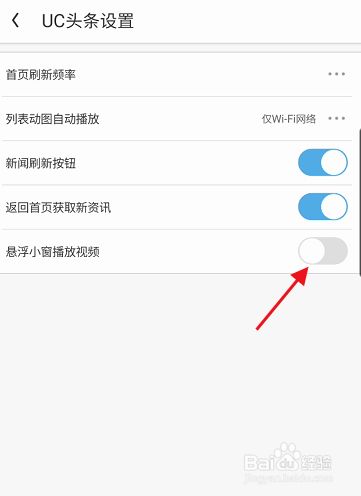 uc浏览器没反应怎么办-uc浏览器怎么浏览不了了