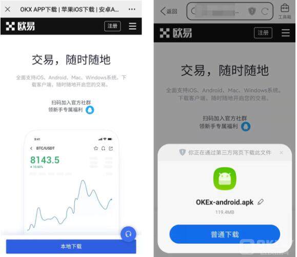 imtoken苹果app-imtoken苹果怎么下载