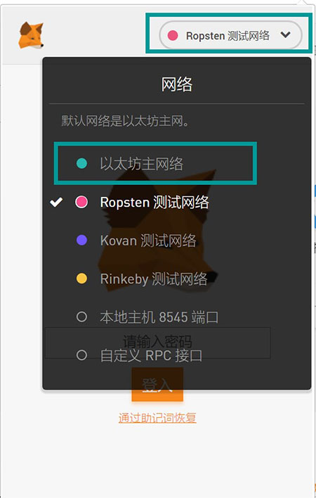 小狐狸钱包app官网最新版本4.01-小狐狸钱包app官网最新版本5121