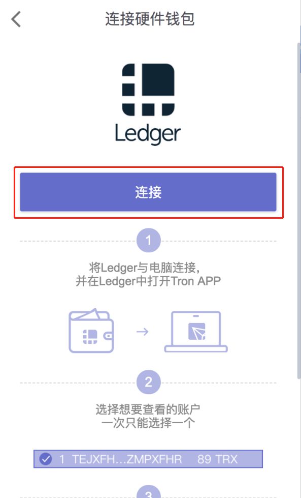 TronLink钱包被盗-tronlink钱包app