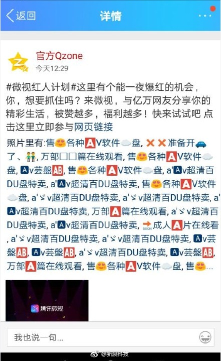 QQ浏览器黑产-浏览器变黑夜模式怎么搞