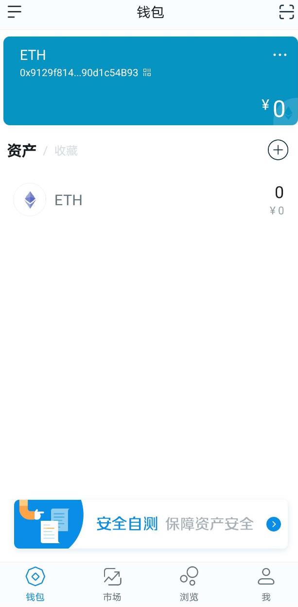 imtoken下载链接-imtoken官网下载链接
