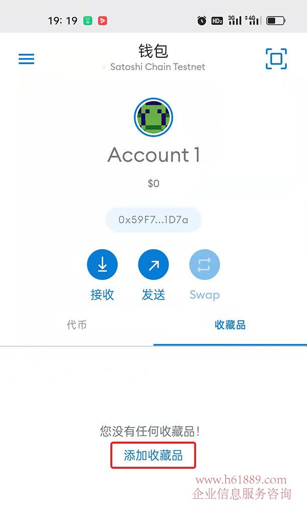 狐狸钱包官网app-狐狸钱包的手续费高吗
