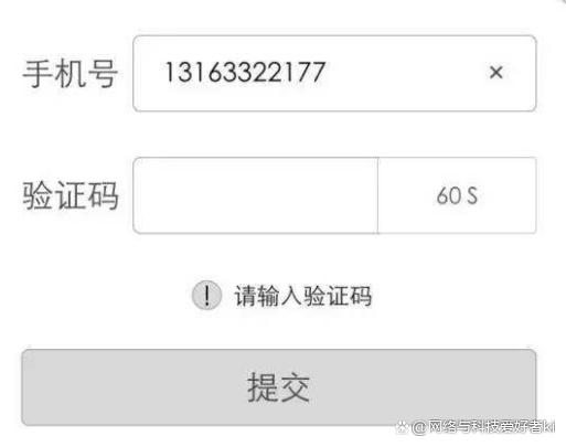 纸飞机验证码收不到-2023最新接验证码平台