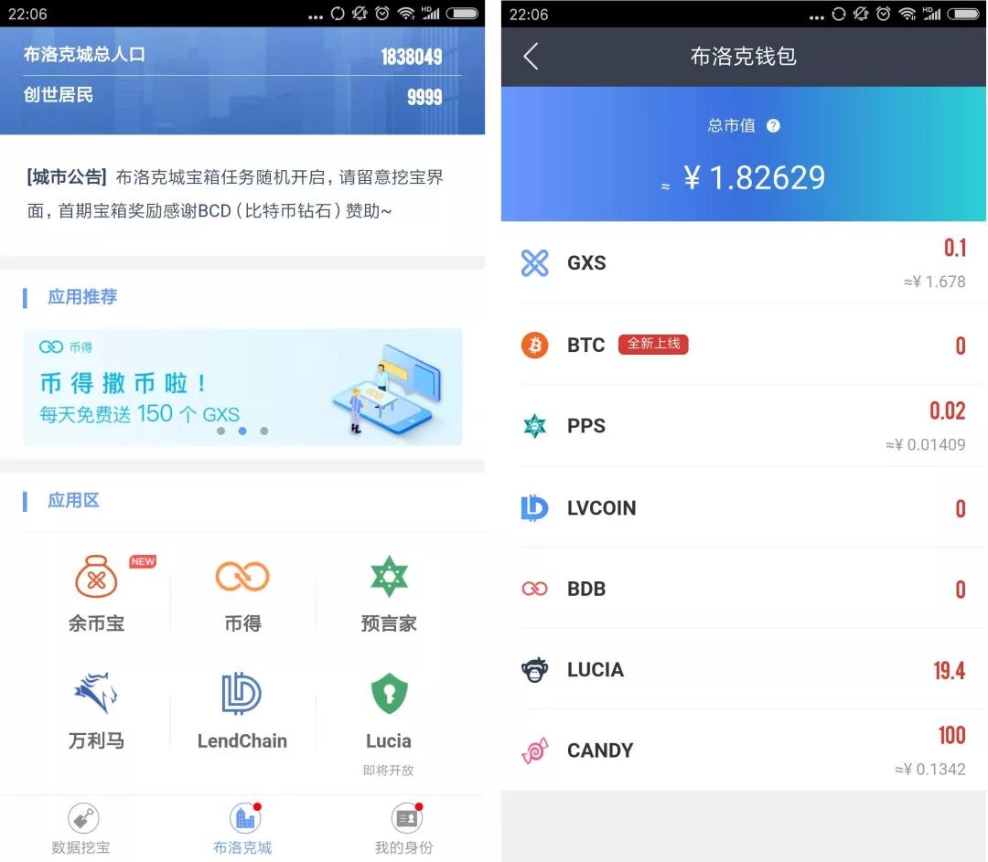 区块链钱包app下载-区块链钱包app下载安装