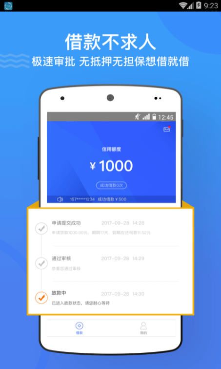 有信钱包app官网下载安装-有信钱包app官网下载安装最新版