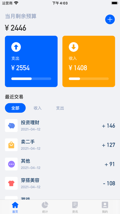 有信钱包app官网下载安装-有信钱包app官网下载安装最新版