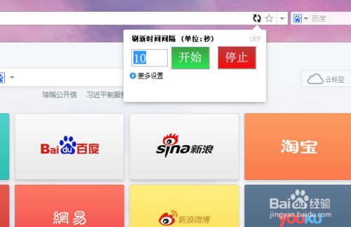 uc浏览器在线打开网页-uc浏览器在线打开网页28