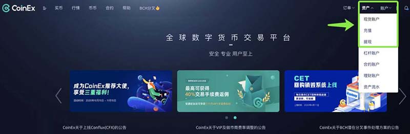 usdt充值trc20-usdt充值地址怎么充值