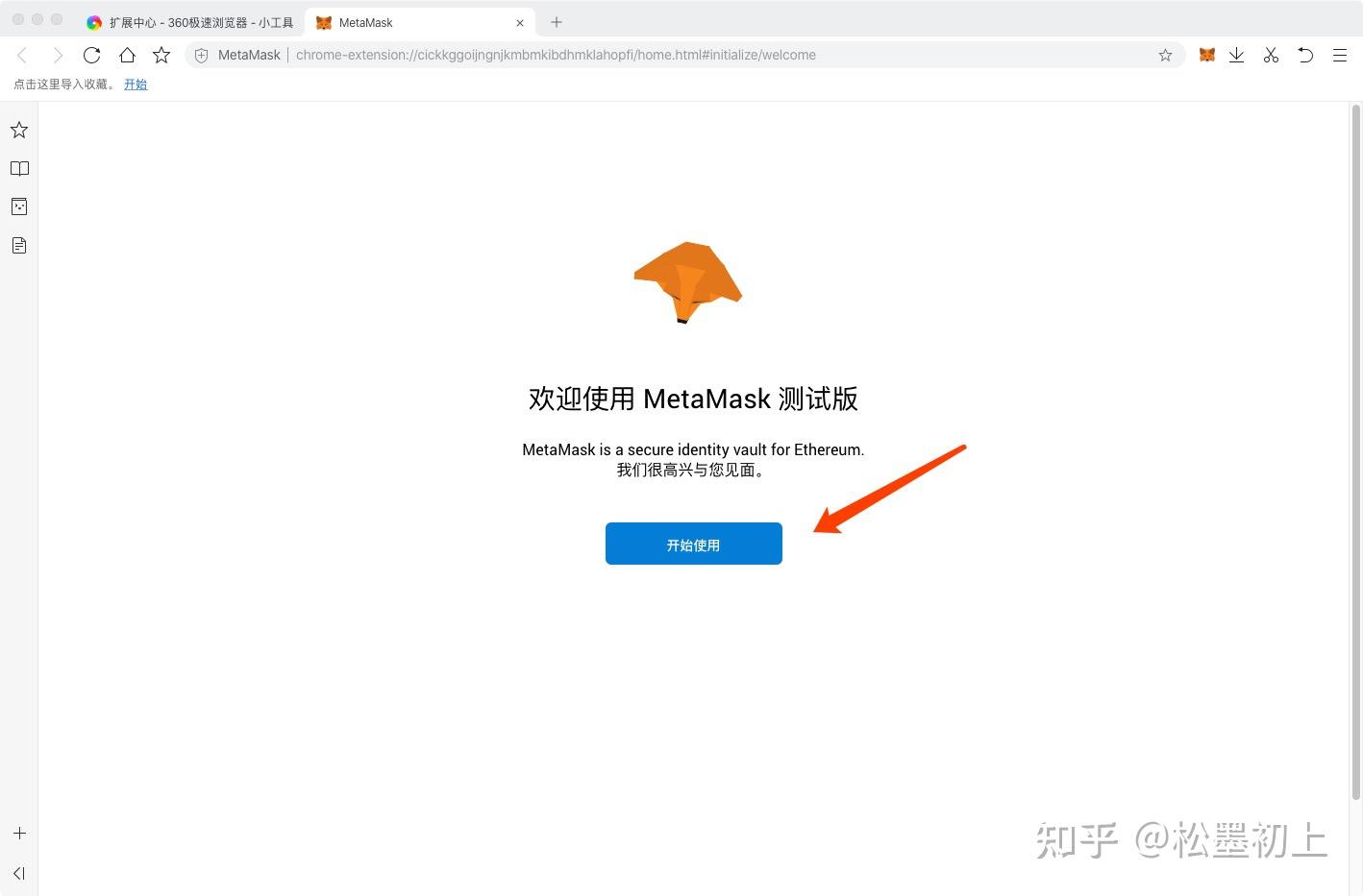 metamask钱包连接不上-metamask钱包添加bsc