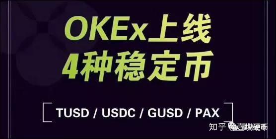 关于usdt属于什么币种价格的信息