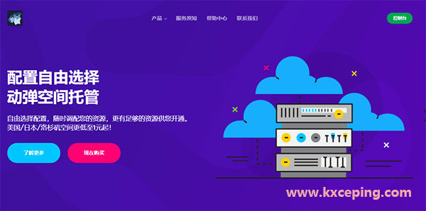 苹果免费vps试用7天加速器-苹果免费vps试用7天加速器是真的吗