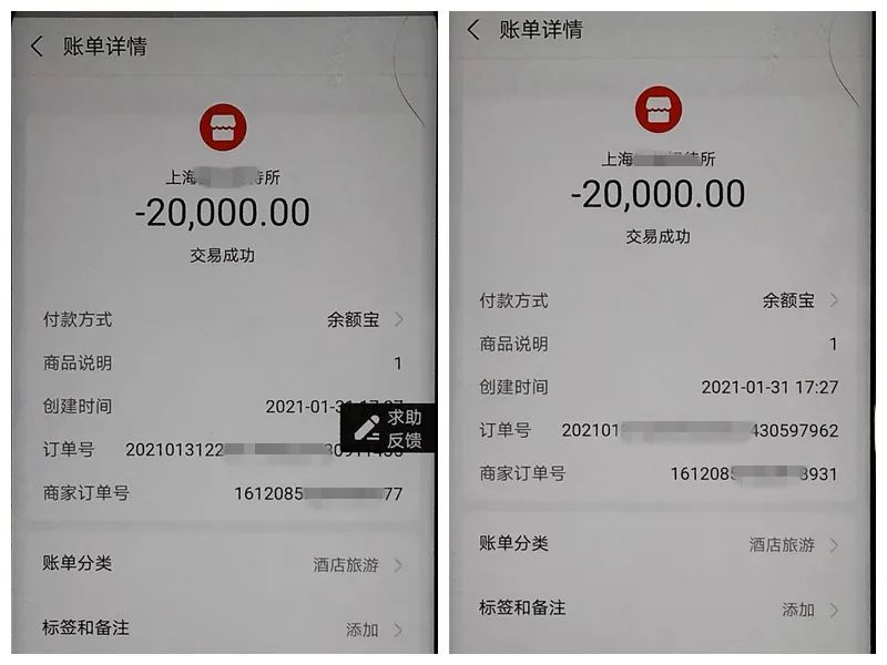 反诈中心能看到转账-反诈中心能看到转账账号吗