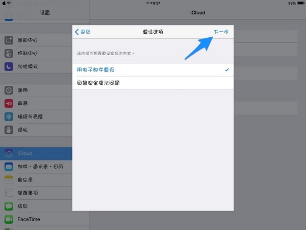 电报能用邮箱账号登录吗-电报能用邮箱账号登录吗的简单介绍
