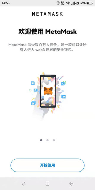 metamask钱包怎么充值-metamask钱包的唯一网站