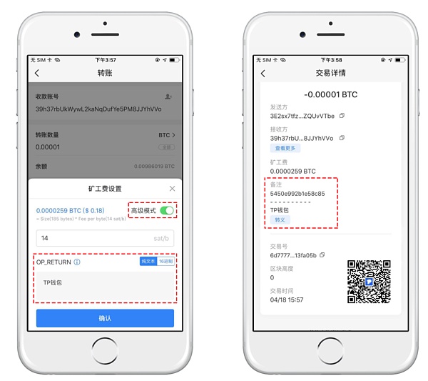 tokenpocket钱包ios-TokenPocket钱包官方网站