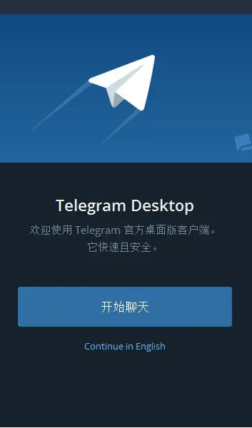 telegeram怎么注册?-telegeram怎么注册登录