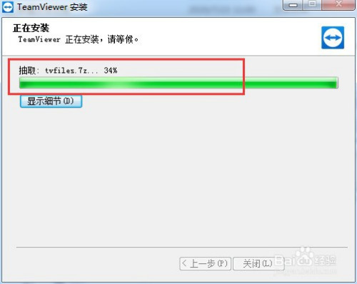 包含aptoideTV允许远程安装的词条