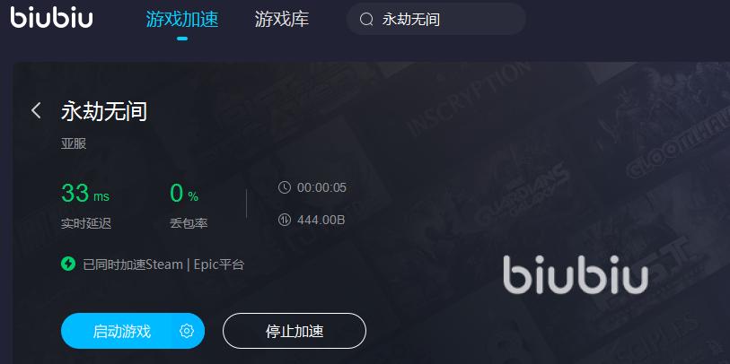 腾讯加速器能当梯子吗-腾讯加速器可以当梯子吗