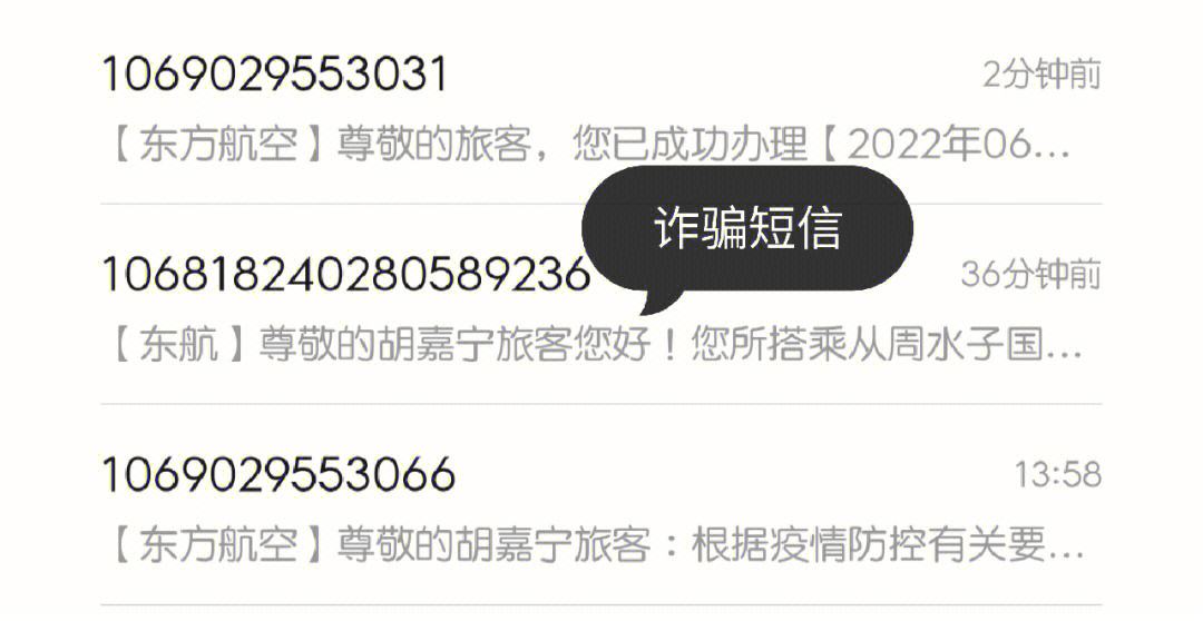 飞机手机号封了怎么办-飞机显示手机号封禁怎么办