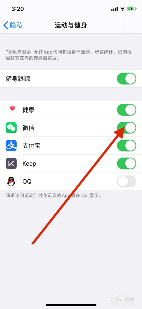 苹果手机怎么登陆两个微信-苹果手机怎么登陆两个微信不切换账号