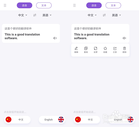 中英互译在线转换-中英互译在线转换器