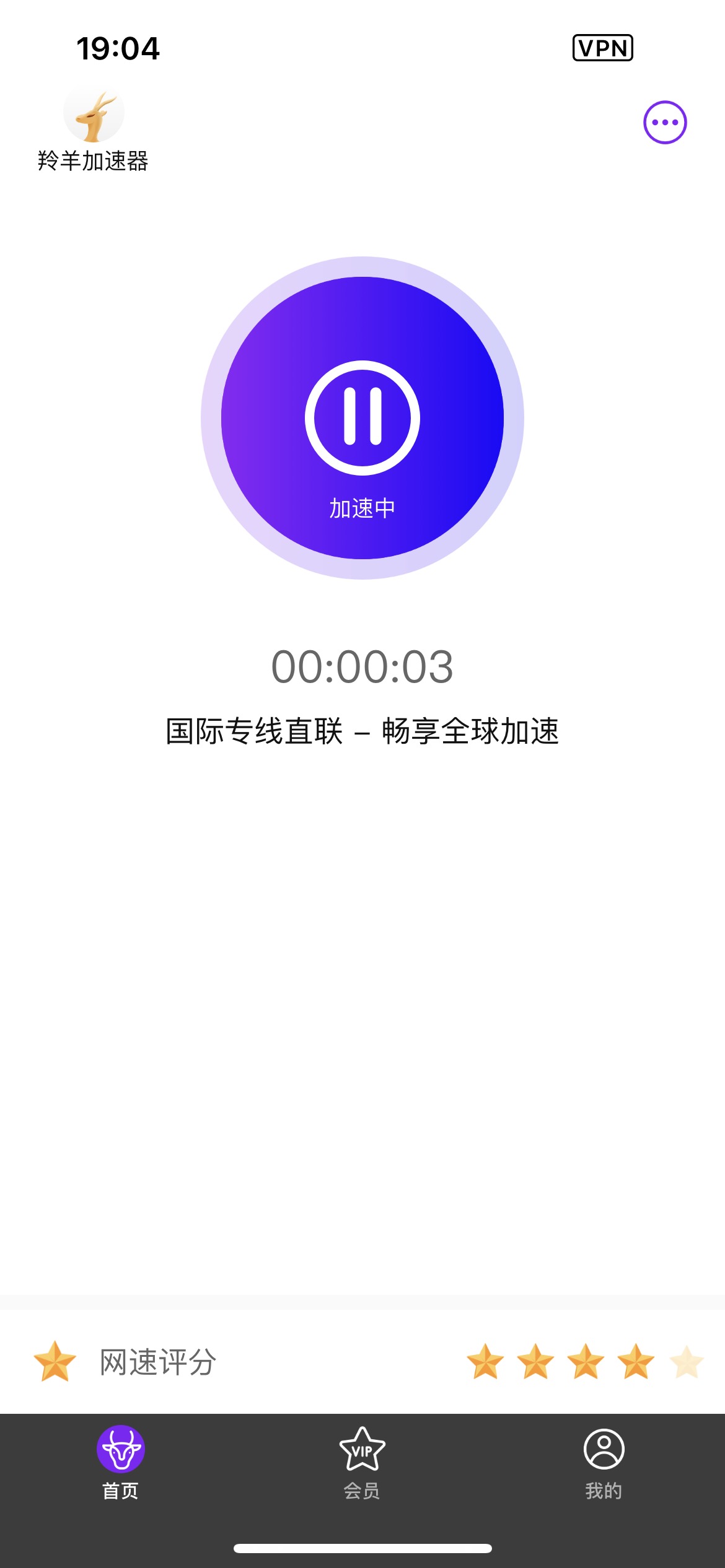 ins加速器永久免费版-ins加速器永久免费版vivo