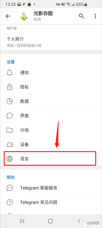 电报自动翻译-自带翻译功能的电报