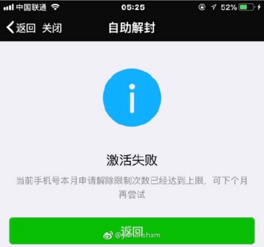 飞机软件怎么突然封号啦-飞机聊天软件为什么注册不了