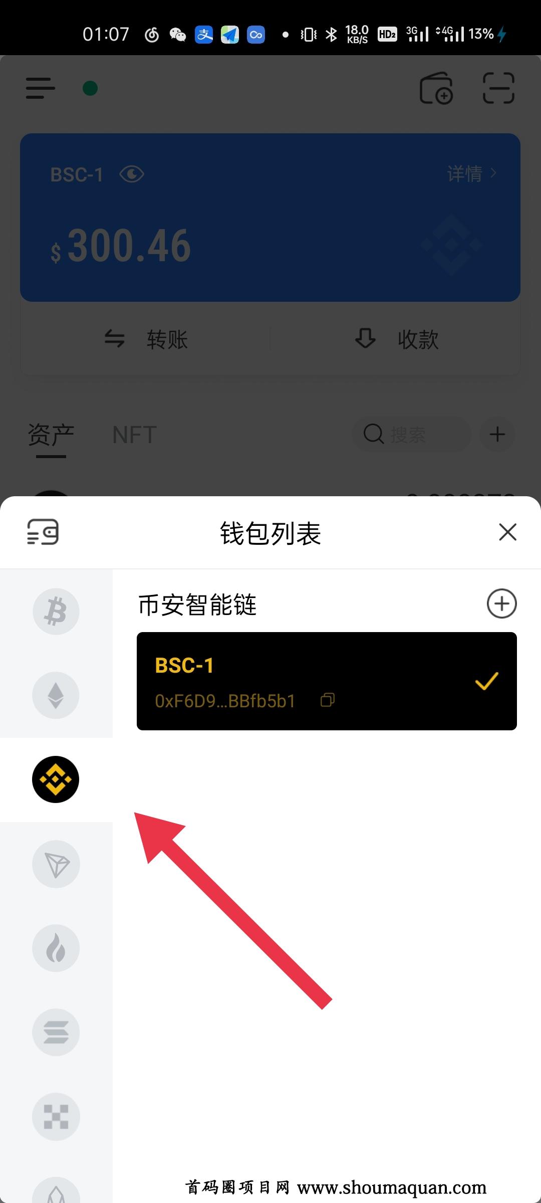tp钱包怎么买bnb-tp钱包怎么买usdt