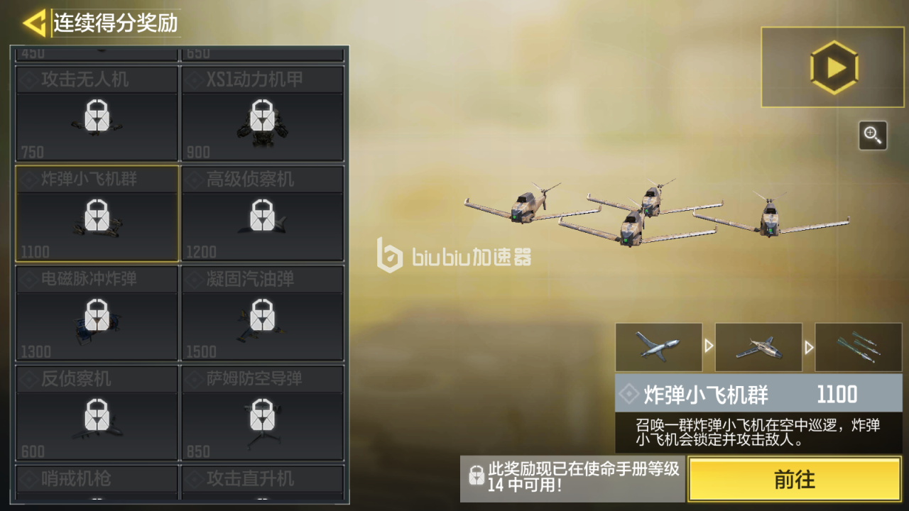飞机限制在公开群发送消息-飞机被限制在群里发消息怎么办