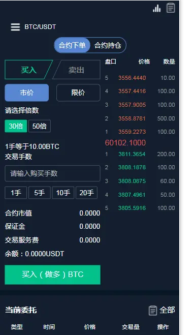 usdt交易查询-usdt 交易记录查询