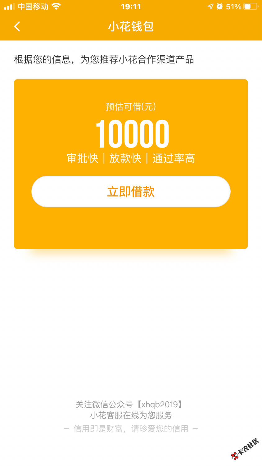 小狐钱包官方最新下载地址-小狐钱包官方最新下载地址是什么