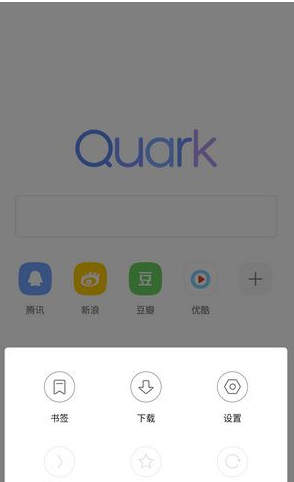 夸克搜索引擎网址-夸克搜索引擎的网址