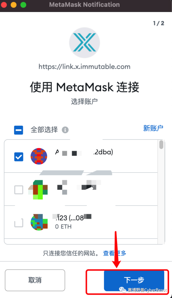 狐狸钱包注册教程-狐狸钱包app怎么设置中文