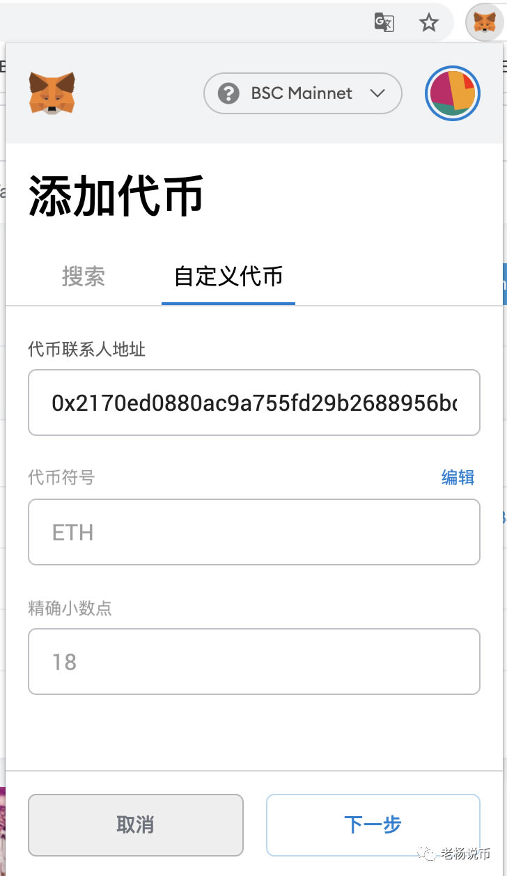 小狐狸钱包导入私钥-小狐狸钱包导入私钥怎么弄