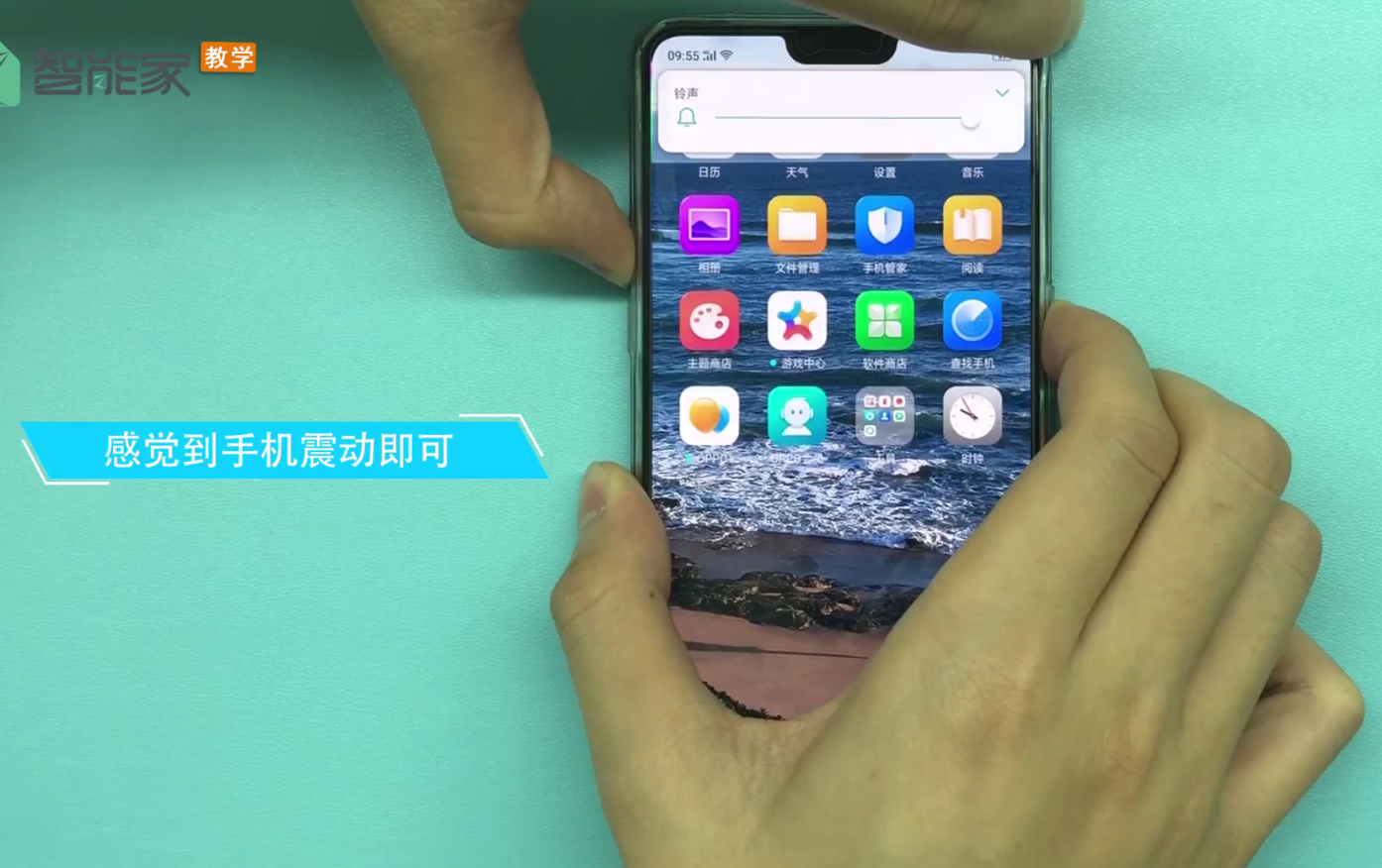包含oppo手机怎么下载纸飞机的词条