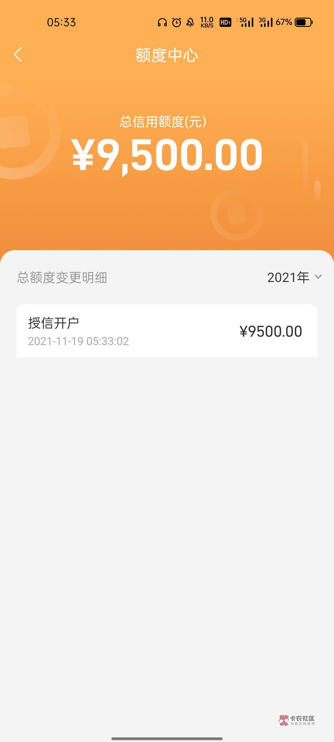 谷谷钱包是什么-谷谷钱包客服电话