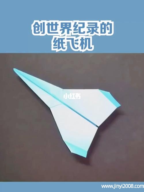 怎么下载纸飞机视频-纸飞机怎么下载中文安装包