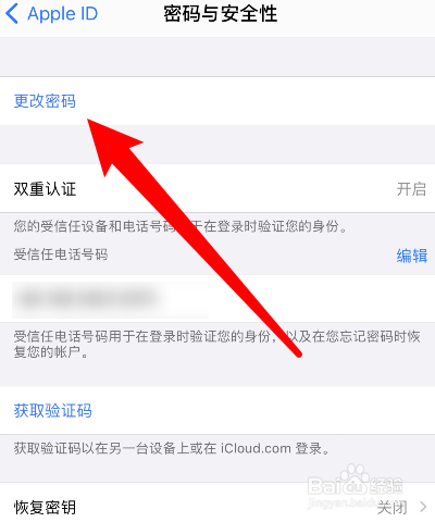 苹果手机怎么注册id-买二手苹果手机怎么注册id