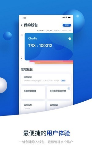 手机钱包app-手机钱包app有什么用