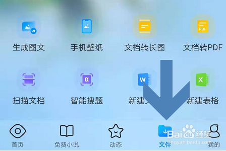 qq浏览器加密文件在哪里找到-浏览器加密文件在哪个文件夹