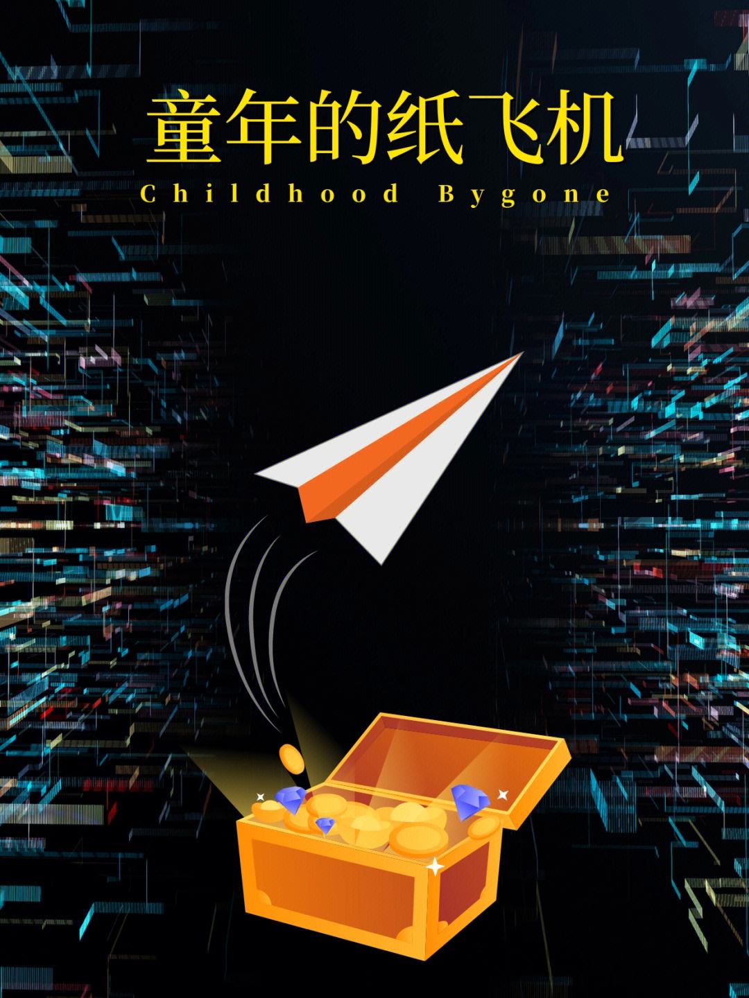 纸飞机首发网站-纸飞机中文版官网