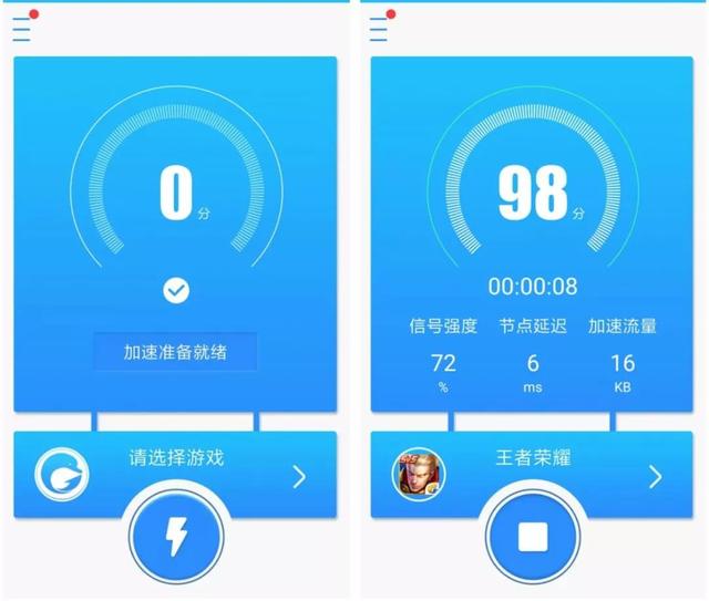 ios免费稳定的加速器-ios免费稳定的加速器有哪些