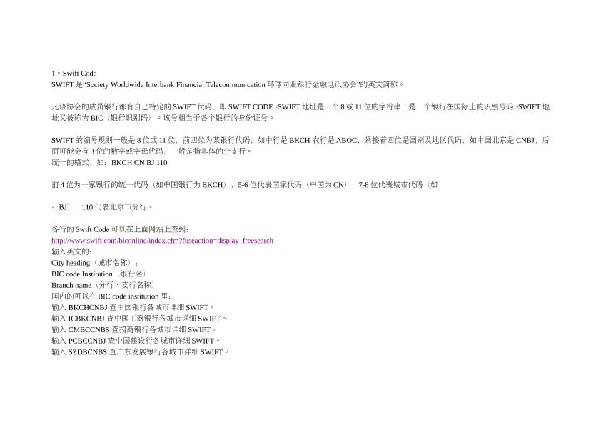 电报登陆收不到短信验证怎么办的简单介绍