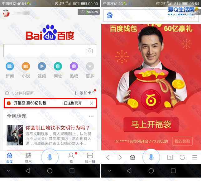 百度钱包客户端下载-百度钱包客户端下载不了