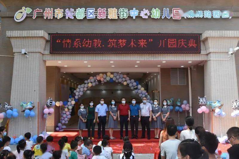 市桥街中心幼儿园几个班-市桥街中心幼儿园收费标准