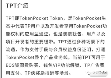 tp钱包怎么买nft-tp钱包怎么买没上交易所的币